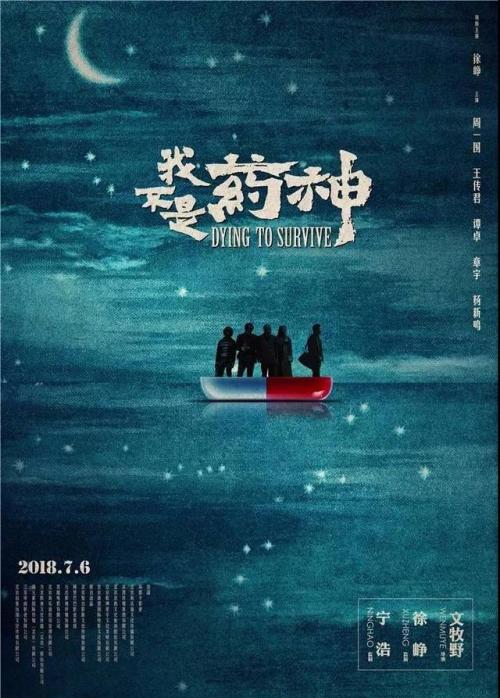 制作假的大学成绩表